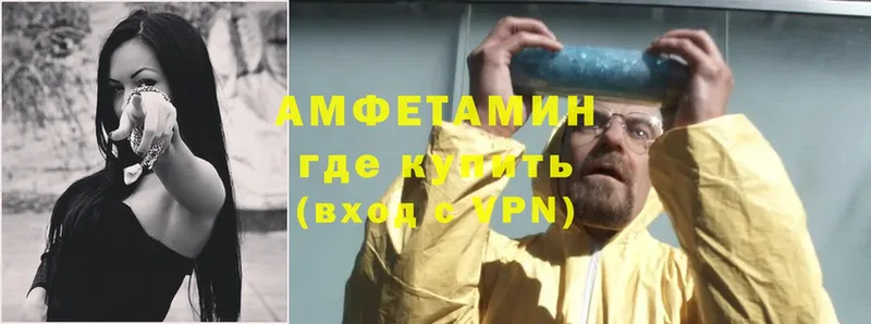 shop состав  Прохладный  Amphetamine 97% 