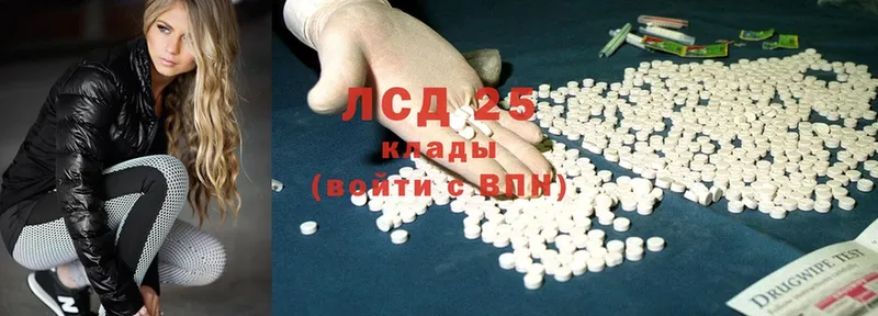 mega как войти  Прохладный  Лсд 25 экстази ecstasy 